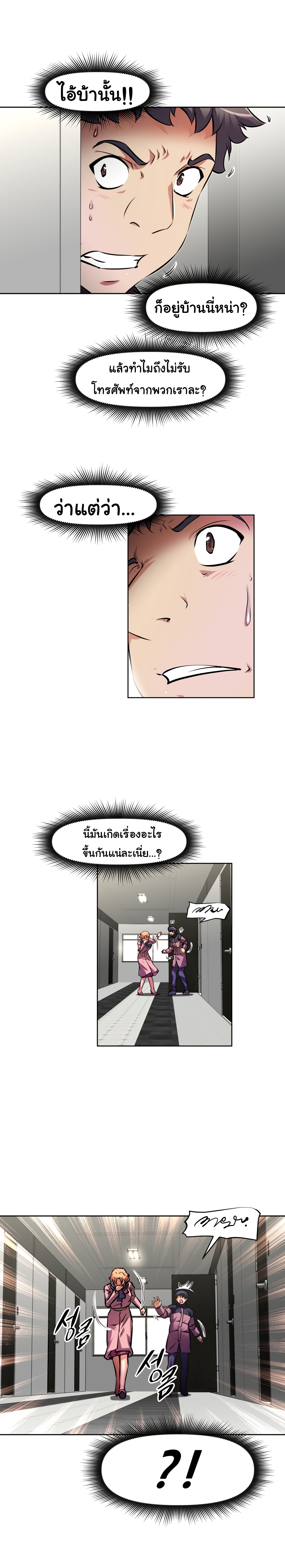 เธญเนเธฒเธเธกเธฑเธเธเธฐ